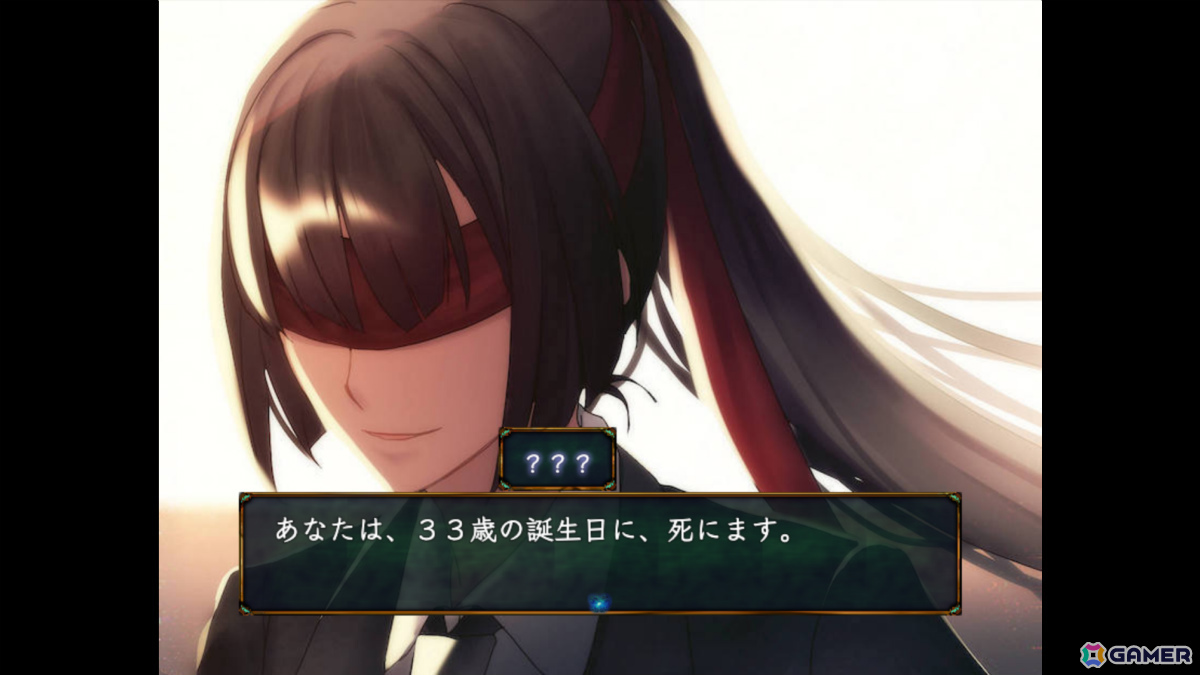 女子校生2人のひと夏を描く現代伝奇和風ホラーADV「糺糺縁糸」ブラウザ版がPLiCyで公開！の画像3