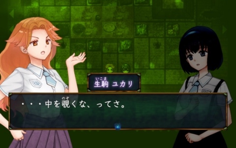 女子校生2人のひと夏を描く現代伝奇和風ホラーADV「糺糺縁糸」ブラウザ版がPLiCyで公開！