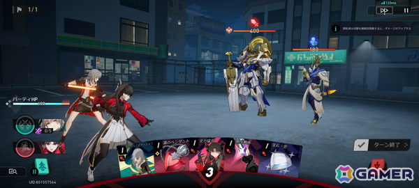 「スタレ」×「Fate/stay night ［UBW］」コラボはどちらのファンも嬉しい内容、20年前のPS3向けFPS「レジスタンス 人類没落の日」も【編集部が遊んだゲーム】の画像4