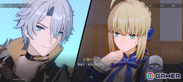「スタレ」×「Fate/stay night ［UBW］」コラボはどちらのファンも嬉しい内容、20年前のPS3向けFPS「レジスタンス 人類没落の日」も【編集部が遊んだゲーム】の画像5