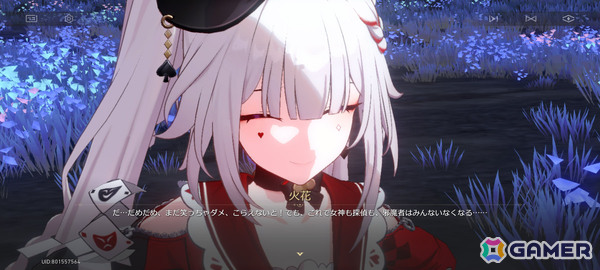 「スタレ」×「Fate/stay night ［UBW］」コラボはどちらのファンも嬉しい内容、20年前のPS3向けFPS「レジスタンス 人類没落の日」も【編集部が遊んだゲーム】の画像7