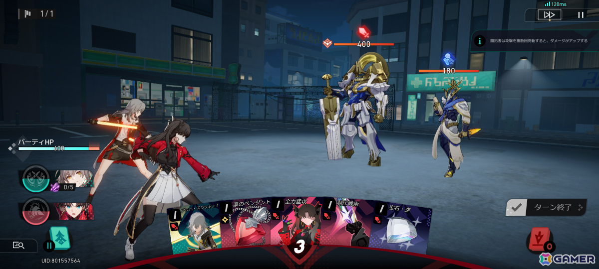 「スタレ」×「Fate/stay night ［UBW］」コラボはどちらのファンも嬉しい内容、20年前のPS3向けFPS「レジスタンス 人類没落の日」も【編集部が遊んだゲーム】の画像