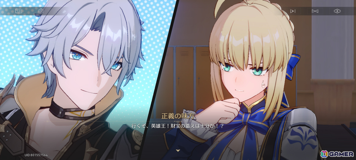 「スタレ」×「Fate/stay night ［UBW］」コラボはどちらのファンも嬉しい内容、20年前のPS3向けFPS「レジスタンス 人類没落の日」も【編集部が遊んだゲーム】の画像