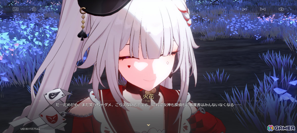 「スタレ」×「Fate/stay night ［UBW］」コラボはどちらのファンも嬉しい内容、20年前のPS3向けFPS「レジスタンス 人類没落の日」も【編集部が遊んだゲーム】の画像