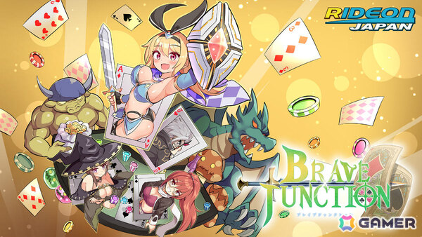 「不思議の国の冒険酒場」が半額、「Brave × Junction」が30％オフとなるセールがSteamで開催！の画像3