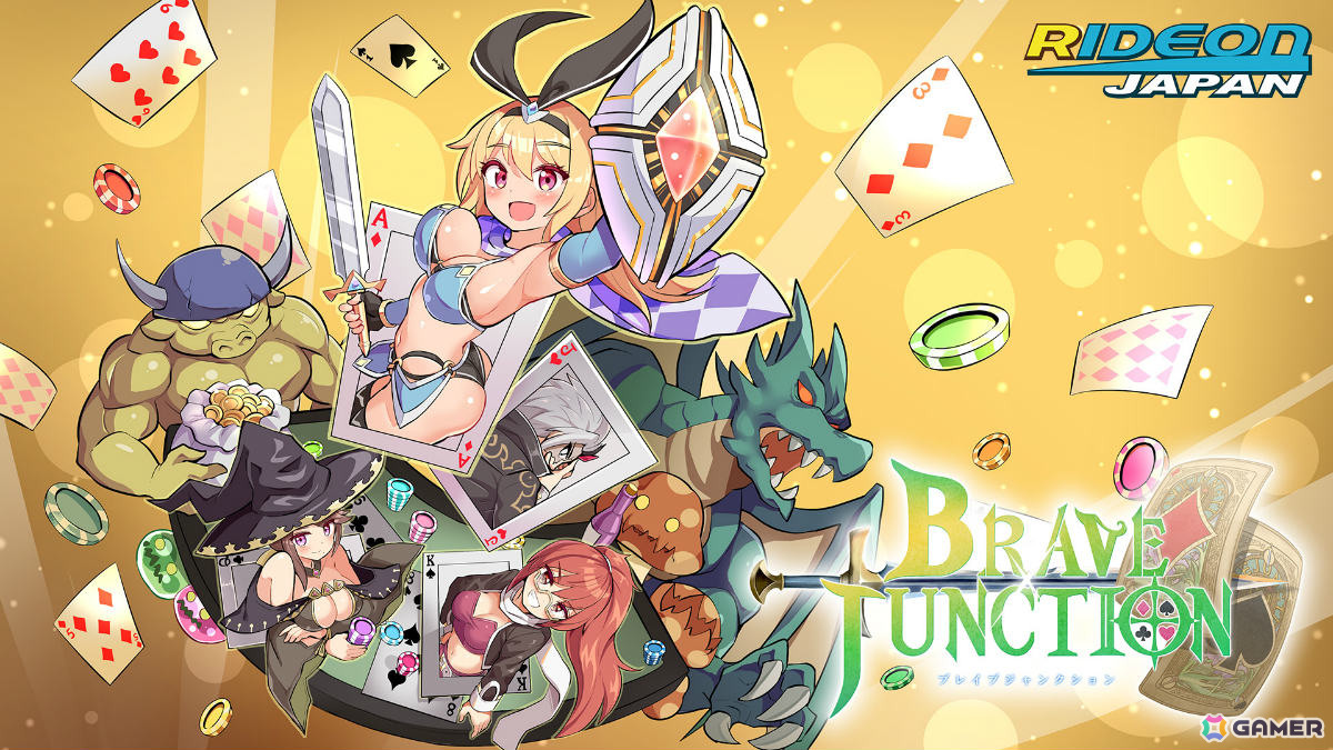 「不思議の国の冒険酒場」が半額、「Brave × Junction」が30％オフとなるセールがSteamで開催！の画像