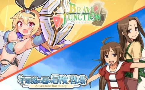 「不思議の国の冒険酒場」が半額、「Brave × Junction」が30％オフとなるセールがSteamで開催！