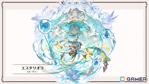 「グラブル」新キャラ「ハイラ」「シス」や召喚石「タル子マン」の水着バージョンのイラストが公開！生放送での発表情報を紹介の画像11