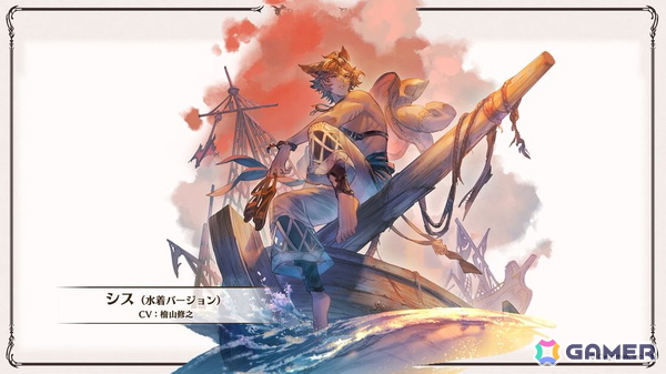 「グラブル」新キャラ「ハイラ」「シス」や召喚石「タル子マン」の水着バージョンのイラストが公開！生放送での発表情報を紹介の画像2