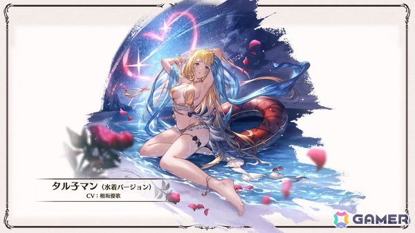 「グラブル」新キャラ「ハイラ」「シス」や召喚石「タル子マン」の水着バージョンのイラストが公開！生放送での発表情報を紹介の画像3