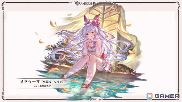 「グラブル」新キャラ「ハイラ」「シス」や召喚石「タル子マン」の水着バージョンのイラストが公開！生放送での発表情報を紹介の画像6