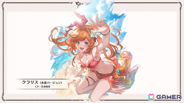 「グラブル」新キャラ「ハイラ」「シス」や召喚石「タル子マン」の水着バージョンのイラストが公開！生放送での発表情報を紹介の画像7