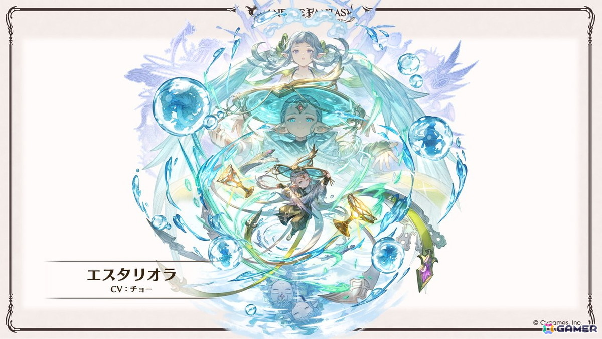 「グラブル」新キャラ「ハイラ」「シス」や召喚石「タル子マン」の水着バージョンのイラストが公開！生放送での発表情報を紹介の画像