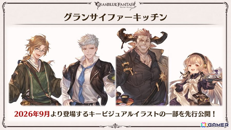 「グラブル」新キャラ「ハイラ」「シス」や召喚石「タル子マン」の水着バージョンのイラストが公開！生放送での発表情報を紹介の画像