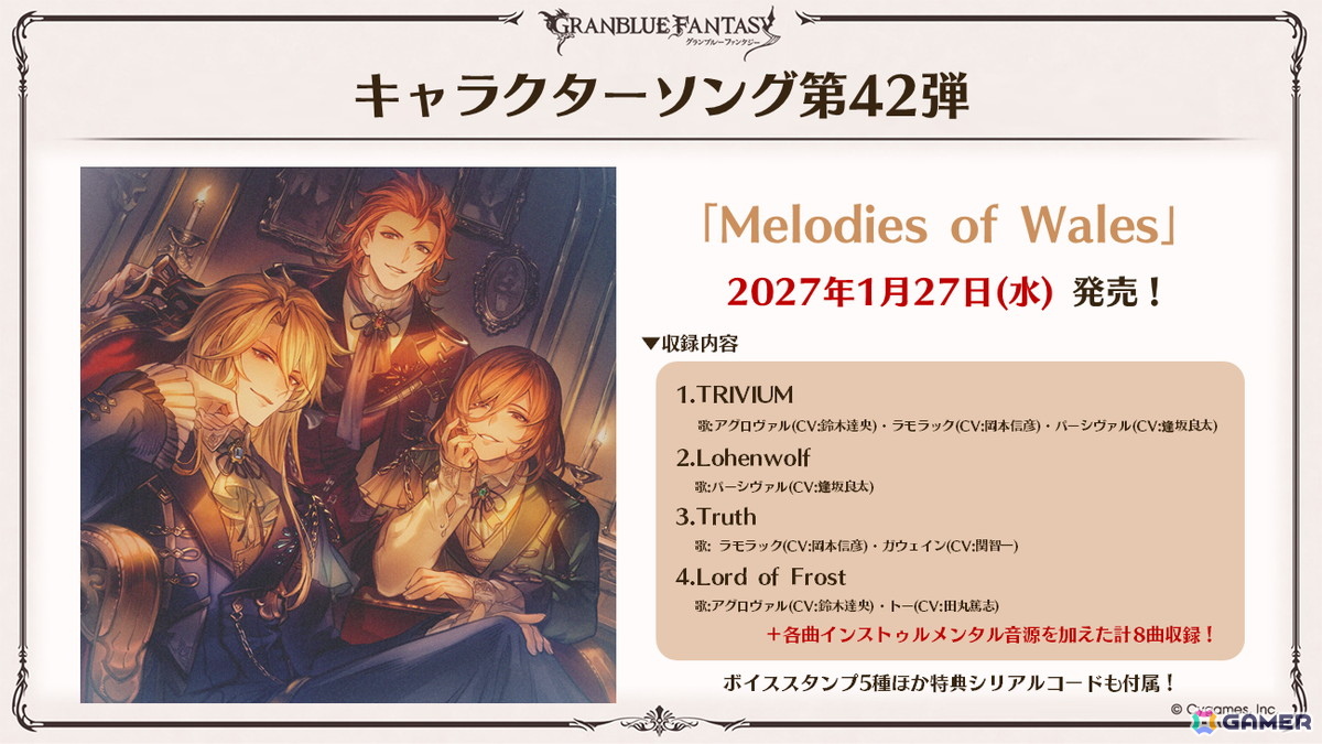 「グラブル」新キャラ「ハイラ」「シス」や召喚石「タル子マン」の水着バージョンのイラストが公開！生放送での発表情報を紹介の画像