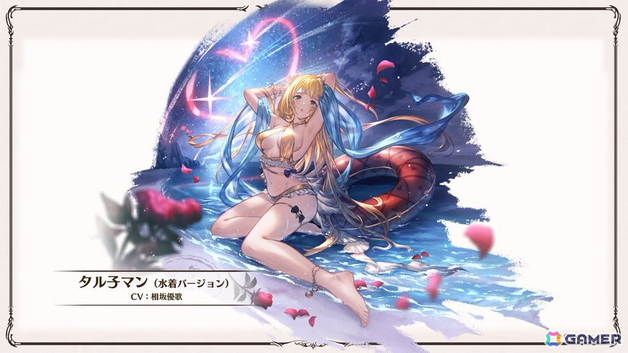 「グラブル」新キャラ「ハイラ」「シス」や召喚石「タル子マン」の水着バージョンのイラストが公開！生放送での発表情報を紹介の画像