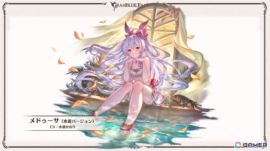 「グラブル」新キャラ「ハイラ」「シス」や召喚石「タル子マン」の水着バージョンのイラストが公開！生放送での発表情報を紹介の画像