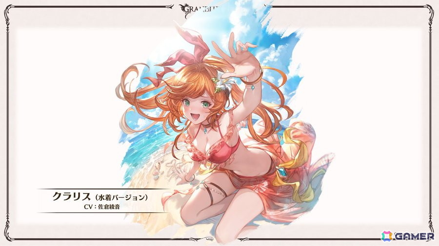 「グラブル」新キャラ「ハイラ」「シス」や召喚石「タル子マン」の水着バージョンのイラストが公開！生放送での発表情報を紹介の画像