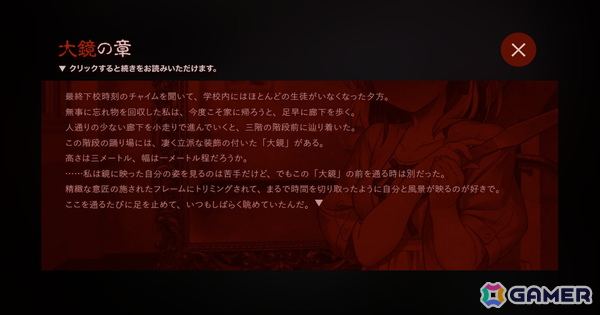 「対魔忍RPG」ゲームクリエイター 祁答院慎氏の書き下ろしシナリオが楽しめるイベント「ゆきかぜの Seven Ghost Stories」の特設サイトが公開！の画像2