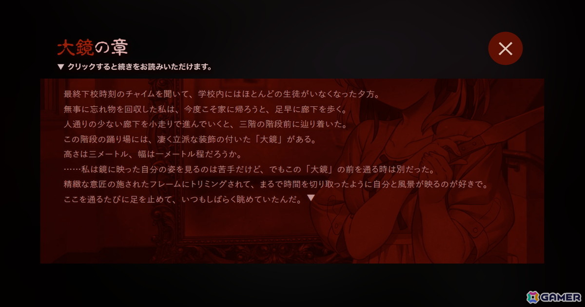 「対魔忍RPG」ゲームクリエイター 祁答院慎氏の書き下ろしシナリオが楽しめるイベント「ゆきかぜの Seven Ghost Stories」の特設サイトが公開!の画像