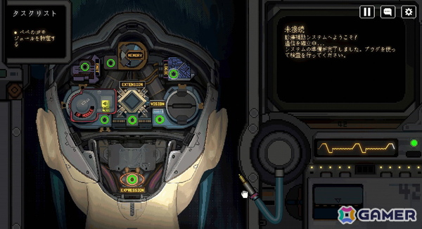 ロボットを修理しながら物語を紐解くADV「All Our Broken Parts / 愛とロボット修理技術」のSteamデモ版が公開!の画像