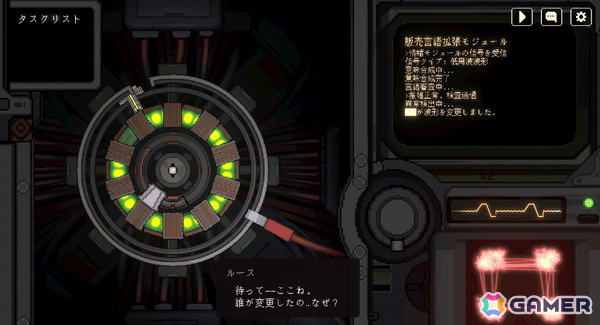 ロボットを修理しながら物語を紐解くADV「All Our Broken Parts / 愛とロボット修理技術」のSteamデモ版が公開!の画像