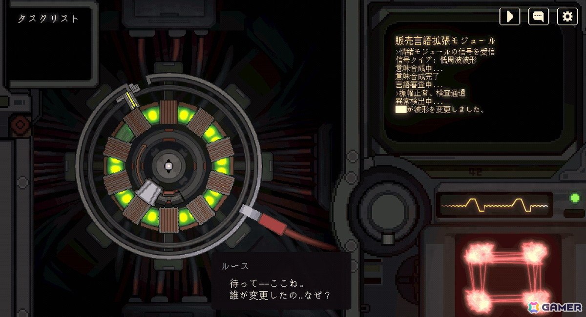 ロボットを修理しながら物語を紐解くADV「All Our Broken Parts / 愛とロボット修理技術」のSteamデモ版が公開！の画像7