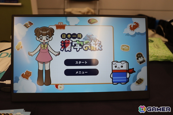 「東京ゲームダンジョン13」現地レポート：超水道の新作「またね、と言わないままでいて」や令和ロマンの髙比良くるまさん主演「リリリ・リスポーン」を紹介！の画像12