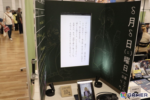 「東京ゲームダンジョン13」現地レポート：超水道の新作「またね、と言わないままでいて」や令和ロマンの髙比良くるまさん主演「リリリ・リスポーン」を紹介！の画像18