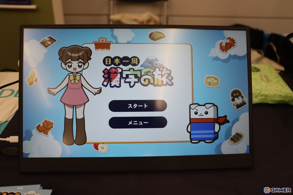 「東京ゲームダンジョン13」現地レポート:超水道の新作「またね、と言わないままでいて」や令和ロマンの髙比良くるまさん主演「リリリ・リスポーン」を紹介!の画像