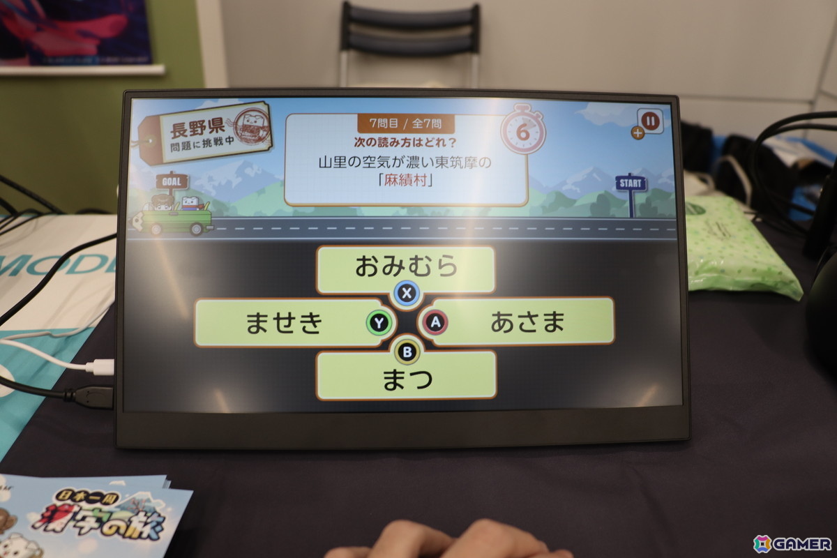 「東京ゲームダンジョン13」現地レポート:超水道の新作「またね、と言わないままでいて」や令和ロマンの髙比良くるまさん主演「リリリ・リスポーン」を紹介!の画像