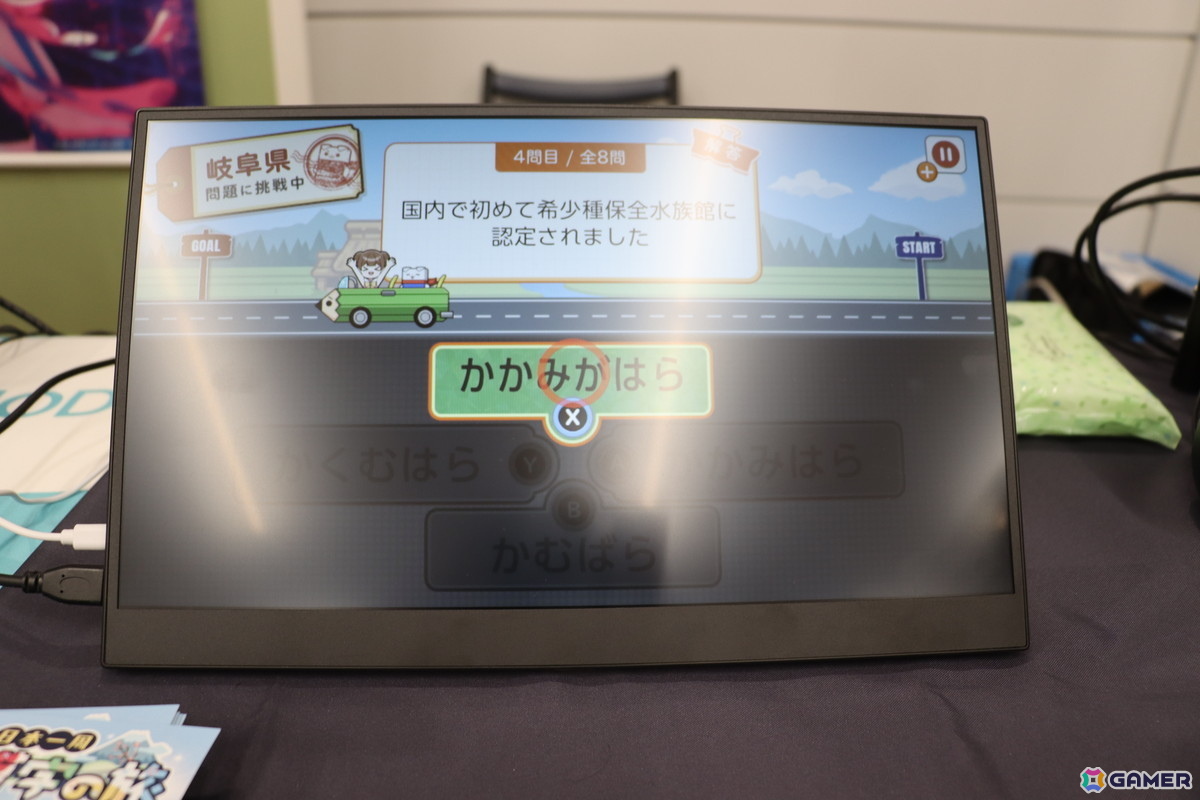 「東京ゲームダンジョン13」現地レポート:超水道の新作「またね、と言わないままでいて」や令和ロマンの髙比良くるまさん主演「リリリ・リスポーン」を紹介!の画像