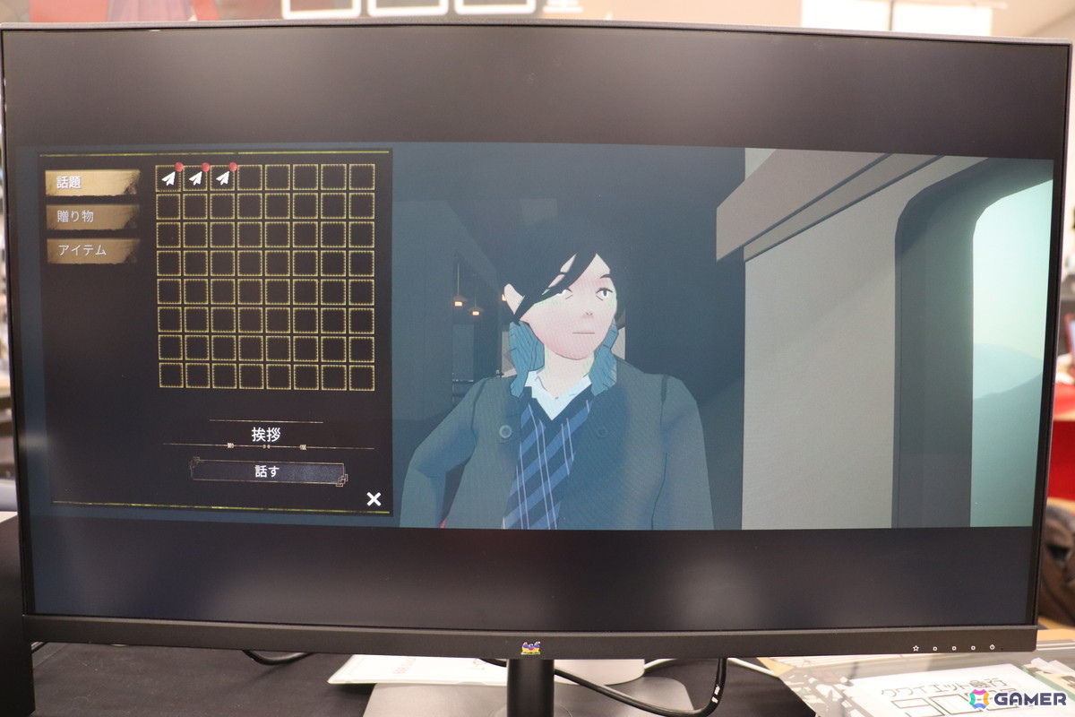 「東京ゲームダンジョン13」現地レポート:超水道の新作「またね、と言わないままでいて」や令和ロマンの髙比良くるまさん主演「リリリ・リスポーン」を紹介!の画像