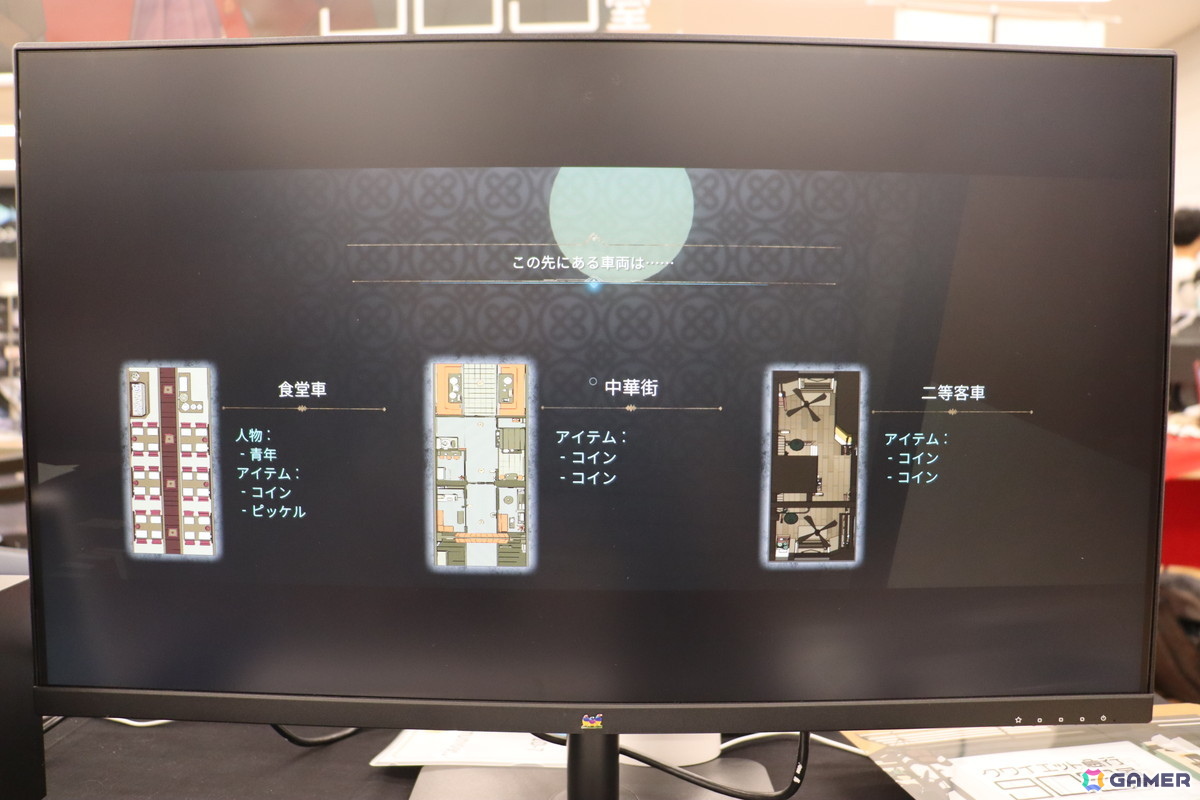 「東京ゲームダンジョン13」現地レポート:超水道の新作「またね、と言わないままでいて」や令和ロマンの髙比良くるまさん主演「リリリ・リスポーン」を紹介!の画像
