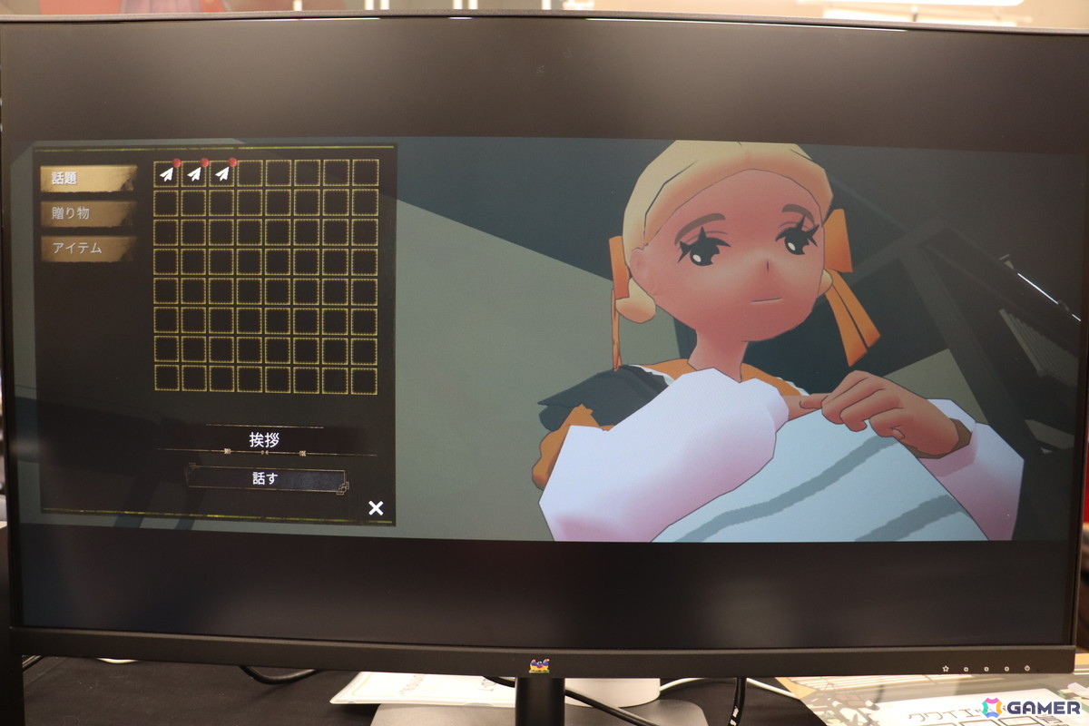 「東京ゲームダンジョン13」現地レポート:超水道の新作「またね、と言わないままでいて」や令和ロマンの髙比良くるまさん主演「リリリ・リスポーン」を紹介!の画像