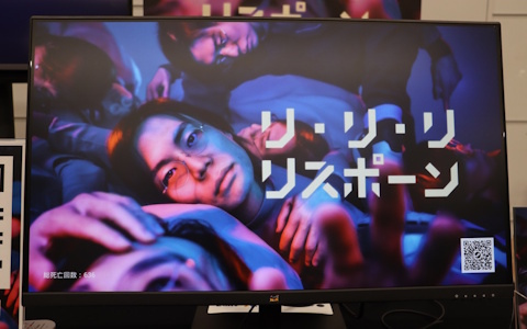 「東京ゲームダンジョン13」現地レポート：超水道の新作「またね、と言わないままでいて」や令和ロマンの髙比良くるまさん主演「リリリ・リスポーン」を紹介！