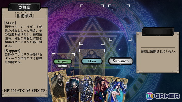 無料で遊べるターン制カードゲーム「黒百合は瞳に咲く -古都と神秘と召喚戦争-」がSteamで配信！ストーリーとローグライクの2つのモードが楽しめるの画像6