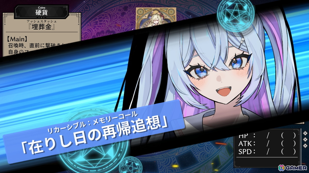 無料で遊べるターン制カードゲーム「黒百合は瞳に咲く -古都と神秘と召喚戦争-」がSteamで配信!ストーリーとローグライクの2つのモードが楽しめるの画像