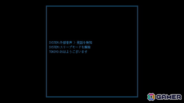 「ファミレスを享受せよ」の月刊湿地帯が手掛ける新作ADV「光るだけしかない機械」のSteam版が8月28日に発売!発光のオンオフのみで訪問者と交流するユニークな仕組みに注目の画像