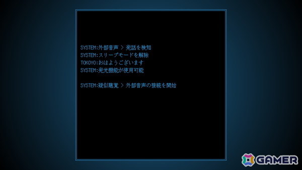 「ファミレスを享受せよ」の月刊湿地帯が手掛ける新作ADV「光るだけしかない機械」のSteam版が8月28日に発売!発光のオンオフのみで訪問者と交流するユニークな仕組みに注目の画像