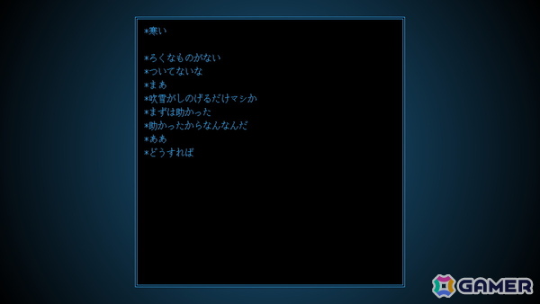 「ファミレスを享受せよ」の月刊湿地帯が手掛ける新作ADV「光るだけしかない機械」のSteam版が8月28日に発売!発光のオンオフのみで訪問者と交流するユニークな仕組みに注目の画像