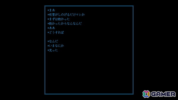 「ファミレスを享受せよ」の月刊湿地帯が手掛ける新作ADV「光るだけしかない機械」のSteam版が8月28日に発売！発光のオンオフのみで訪問者と交流するユニークな仕組みに注目の画像6