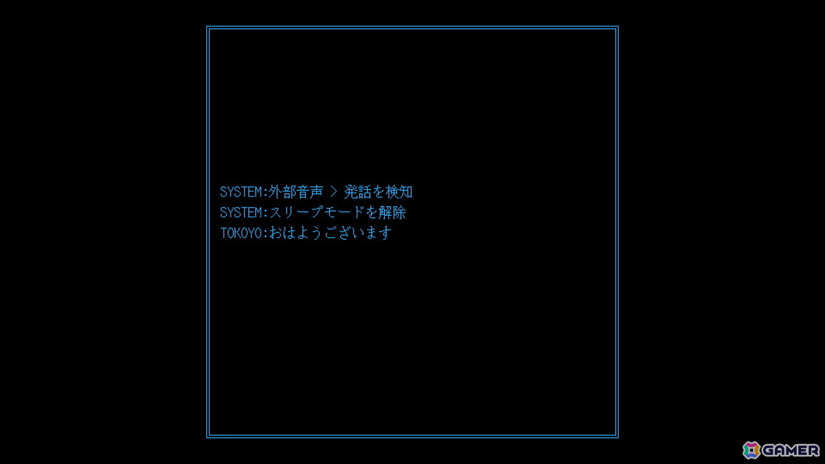 「ファミレスを享受せよ」の月刊湿地帯が手掛ける新作ADV「光るだけしかない機械」のSteam版が8月28日に発売！発光のオンオフのみで訪問者と交流するユニークな仕組みに注目の画像2