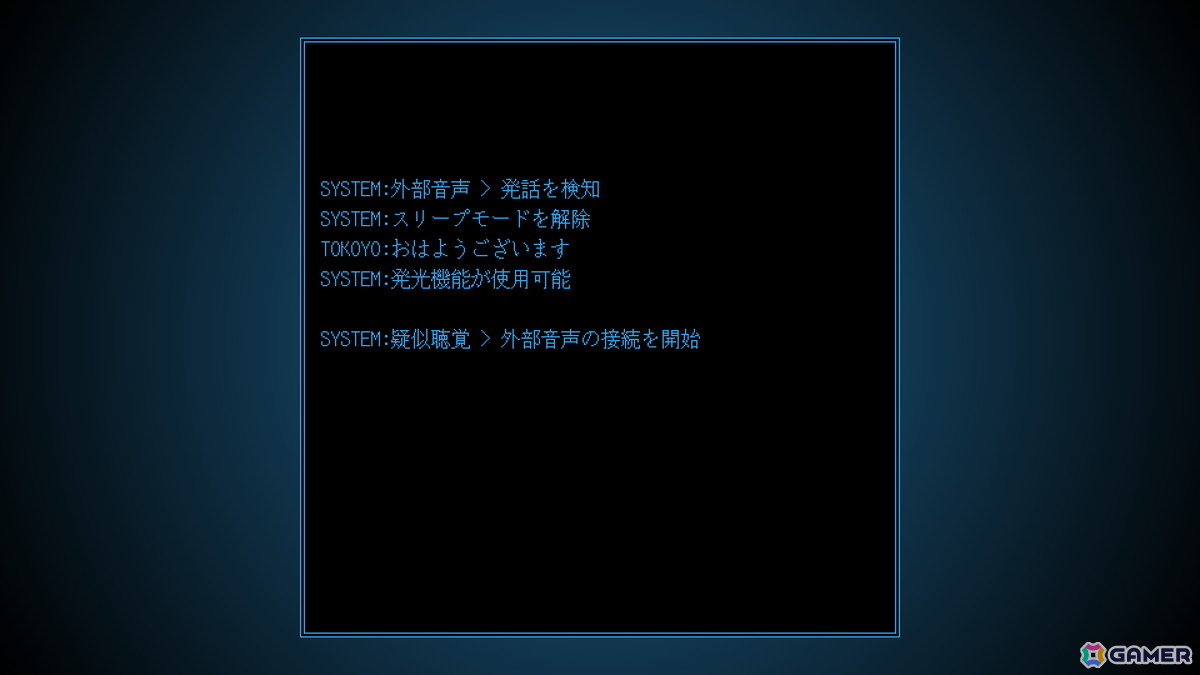 「ファミレスを享受せよ」の月刊湿地帯が手掛ける新作ADV「光るだけしかない機械」のSteam版が8月28日に発売！発光のオンオフのみで訪問者と交流するユニークな仕組みに注目の画像3