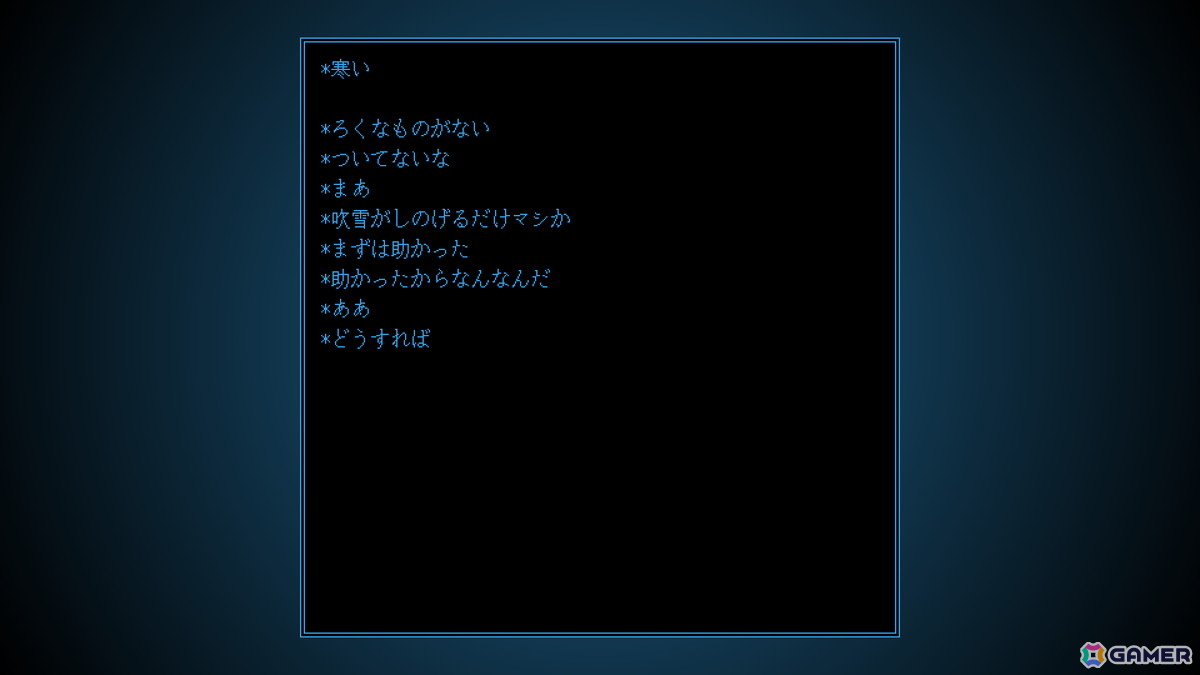 「ファミレスを享受せよ」の月刊湿地帯が手掛ける新作ADV「光るだけしかない機械」のSteam版が8月28日に発売！発光のオンオフのみで訪問者と交流するユニークな仕組みに注目の画像5