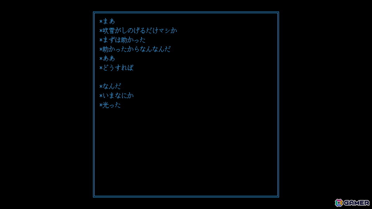 「ファミレスを享受せよ」の月刊湿地帯が手掛ける新作ADV「光るだけしかない機械」のSteam版が8月28日に発売!発光のオンオフのみで訪問者と交流するユニークな仕組みに注目の画像