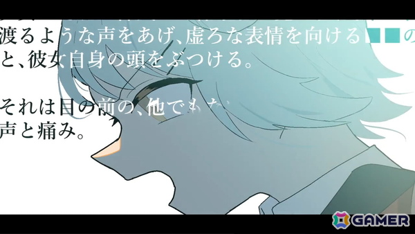 連続殺人犯への取材を通して事件の真相を明らかにするビジュアルノベル「星天へ発つ日」が2026年8月20日に発売！の画像1