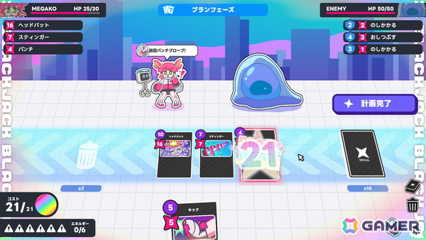 デッキ構築型ローグライトゲーム「必殺！メガ子パンチ！」がSteamで配信！全64種類のカードと15種類のアイテムを組み合わせて極悪コンボを生み出そうの画像2