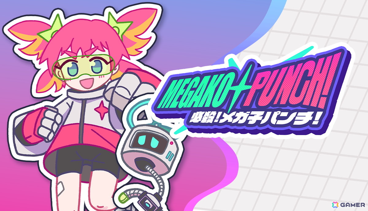 デッキ構築型ローグライトゲーム「必殺!メガ子パンチ!」がSteamで配信!全64種類のカードと15種類のアイテムを組み合わせて極悪コンボを生み出そうの画像