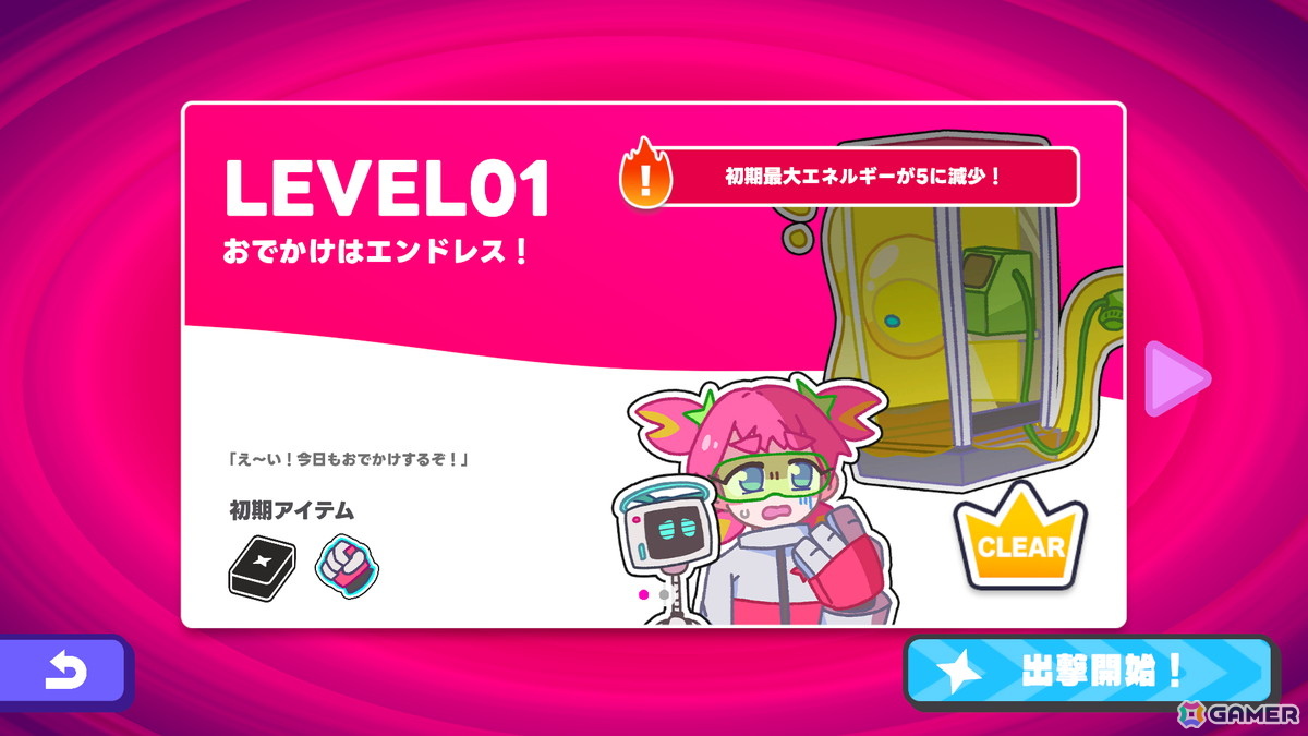 デッキ構築型ローグライトゲーム「必殺!メガ子パンチ!」がSteamで配信!全64種類のカードと15種類のアイテムを組み合わせて極悪コンボを生み出そうの画像